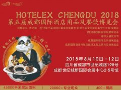 4万亿餐饮市场的风向！6月27日，尽在北京这场餐饮大展！